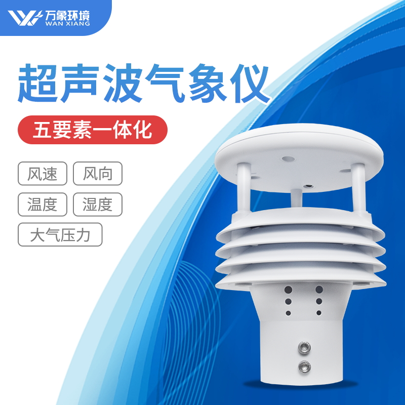 FT-WQX5-1_看图王.jpg